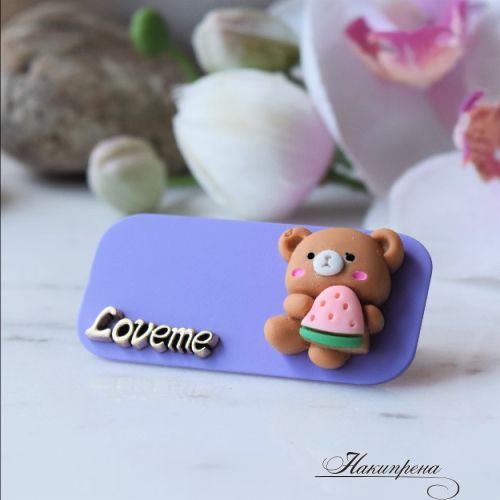 детска шнола с Мече